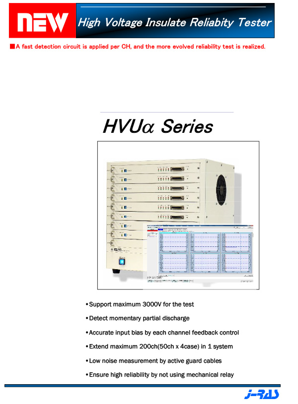 HVUα_3000V离子迁移试验装置-1.jpg